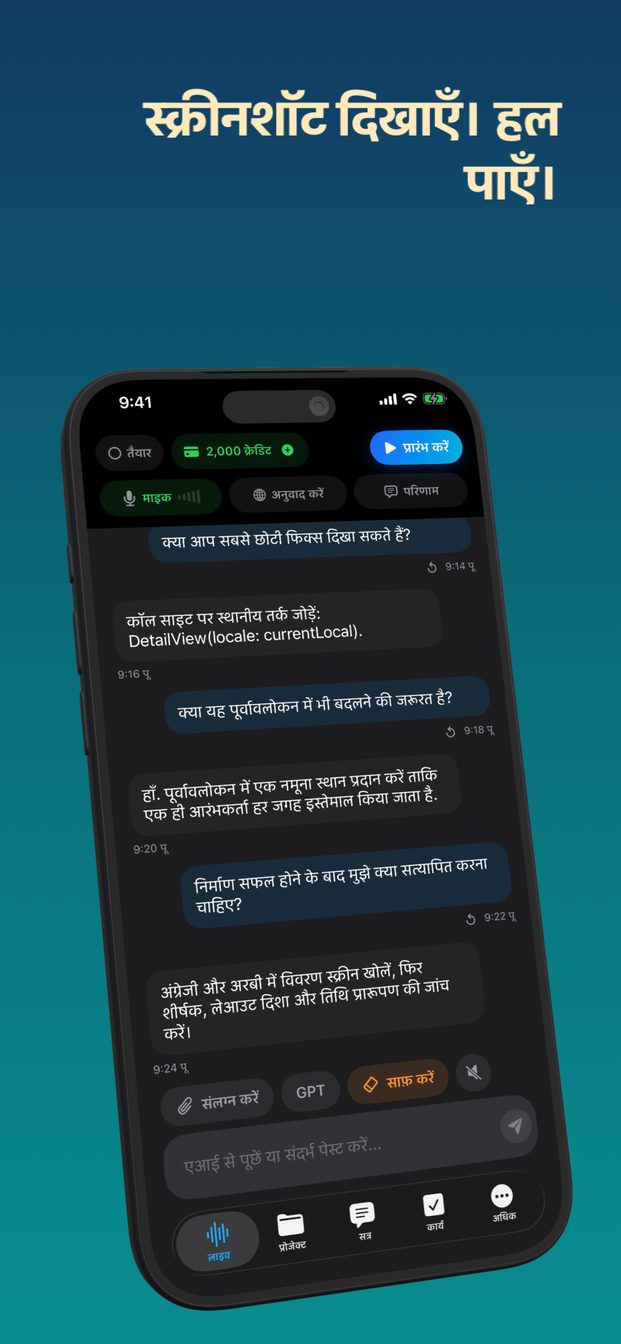 संदर्भ जो आप जोड़ते हैं