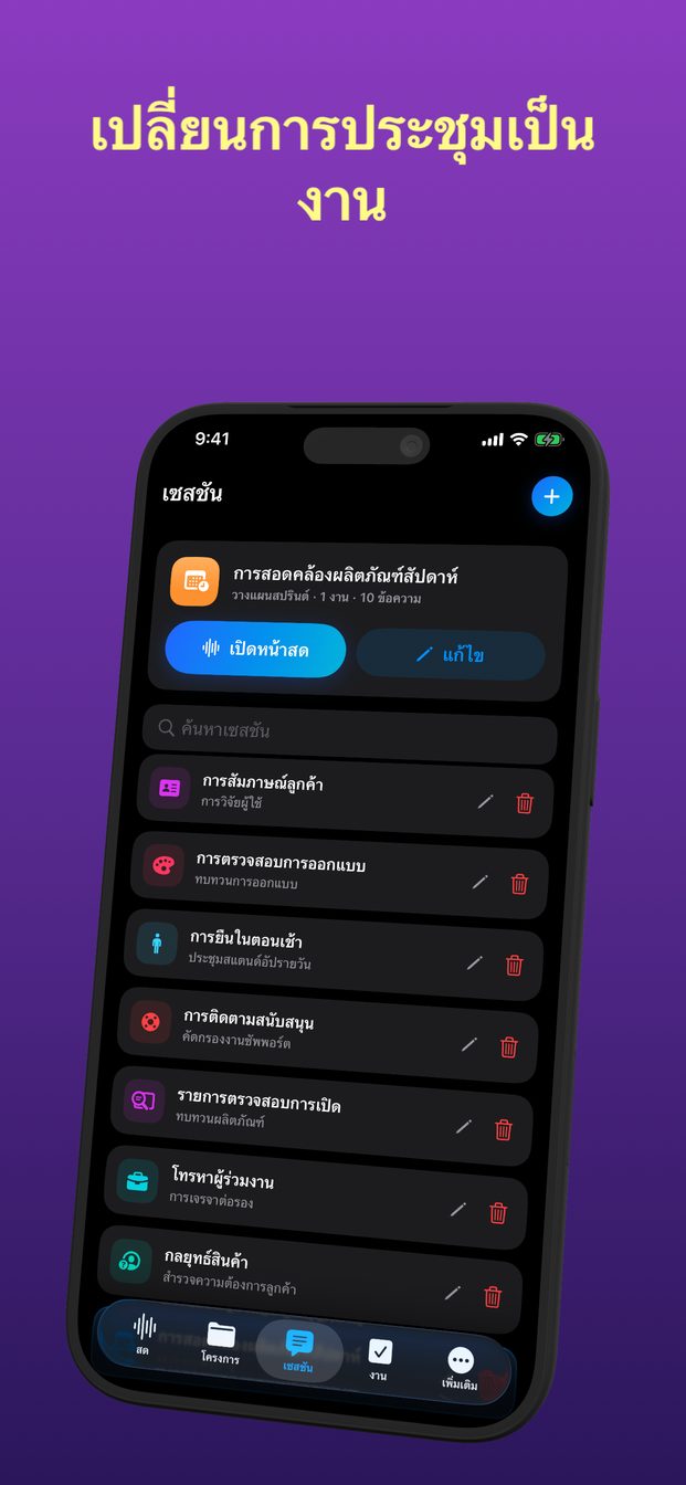 เทมเพลตสำหรับห้องที่คุณอยู่